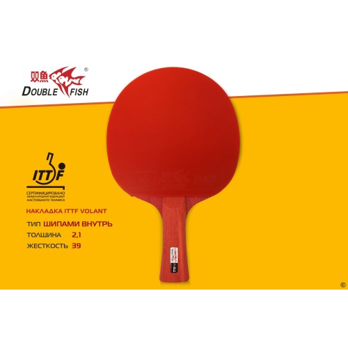 Ракетка для настольного тенниса Double Fish Red Carbon King 5*
