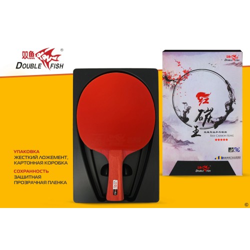 Ракетка для настольного тенниса Double Fish Red Carbon King 5*