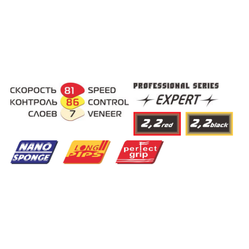 Ракетка для настольного тенниса Expert Ultra / Energy Expert 2.2 (коническая)