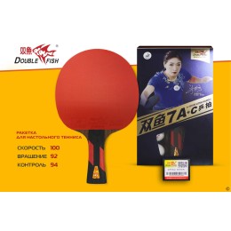 Ракетка с чехлом для настольного тенниса Double Fish 7A+C