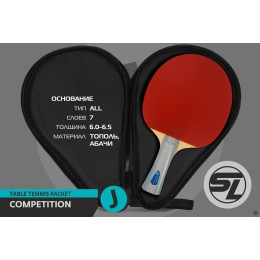 Теннисная ракетка Start line J4 с чехлом