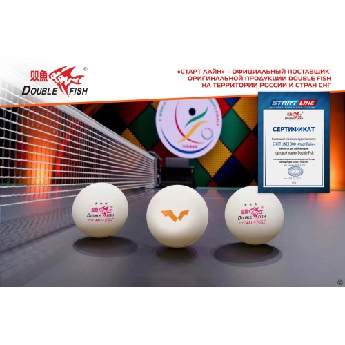 Мячи для настольного тенниса Double Fish V40+ 3 star WTT (6шт.)