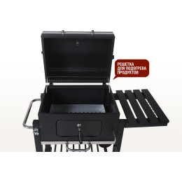 Прямоугольный угольный гриль LOCKER