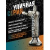 Уличный спарринг-партнер FILIPPOV 180 см / 90 кг