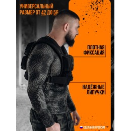 Жилет-утяжелитель Hard Training FILIPPOV 18 кг (черный)