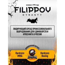 Жилет-утяжелитель Hard Training FILIPPOV 18 кг (зеленый)