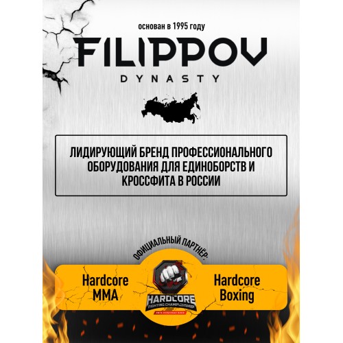 Жилет-утяжелитель Hard Training FILIPPOV 18 кг (синий)