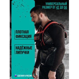 Жилет-утяжелитель Hard Training FILIPPOV 18 кг (красный)