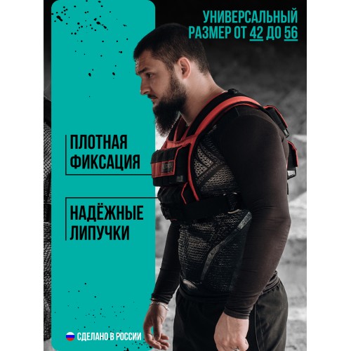 Жилет-утяжелитель Hard Training FILIPPOV 18 кг (красный)