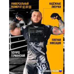 Жилет-утяжелитель Hard Training FILIPPOV 18 кг (зеленый)