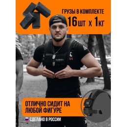 Жилет-утяжелитель Hard Training FILIPPOV 18 кг (черный)