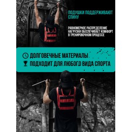 Жилет-утяжелитель Hard Training FILIPPOV 18 кг (красный)