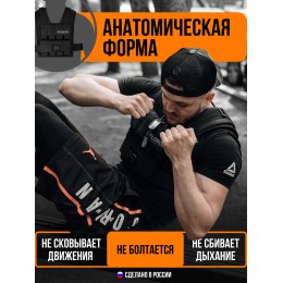 Жилет-утяжелитель Hard Training FILIPPOV 18 кг (черный)