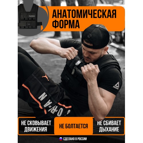Жилет-утяжелитель Hard Training FILIPPOV 18 кг (черный)