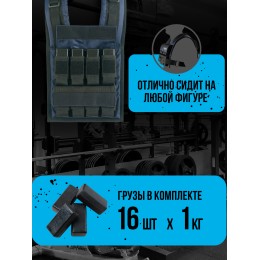 Жилет-утяжелитель Hard Training FILIPPOV 18 кг (синий)