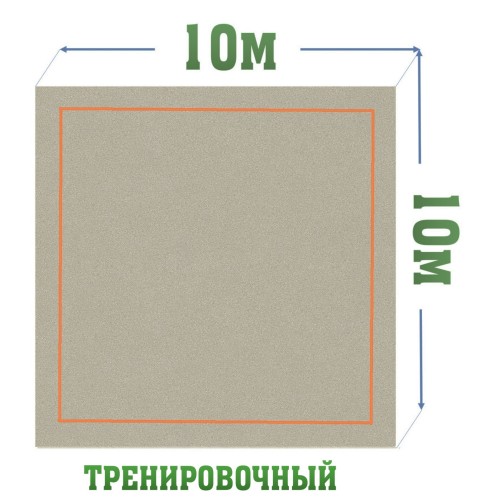 Тренировочный ковер 10х10м