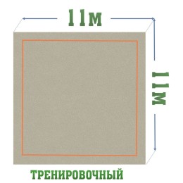 Тренировочный ковер 11х11м