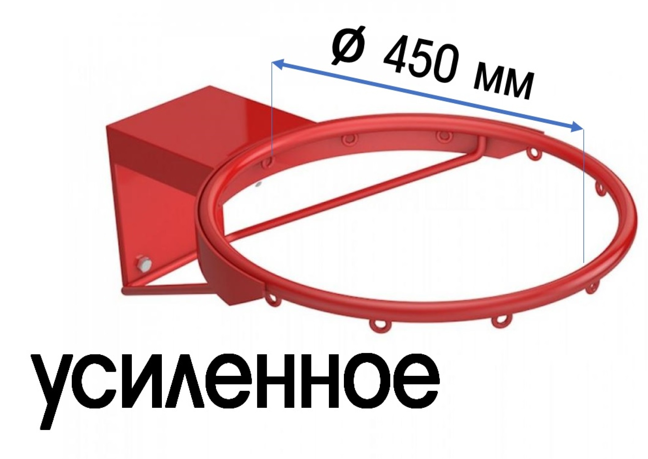 Кольцо баскетбольное усиленное купить по лучшей цене 5 580 ₽ в  интернет-магазине Ягуар во Владивостоке