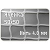 Сетка заградительная 50х50мм, d=4,0 мм