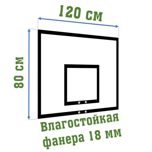 Щит тренировочный из фанеры 120х80см