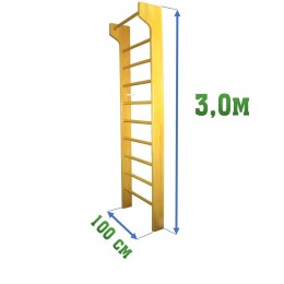 Стенка шведская, гимнастическая с выносом (массив 135 мм) 3,0х1,0 м JAGUAR-SPORT SG в разобранном виде