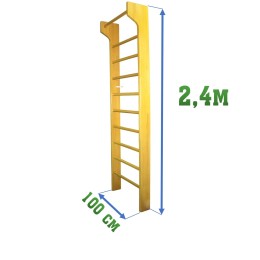 Стенка шведская, гимнастическая с выносом (массив 135 мм) 2,4х1,0 м JAGUAR-SPORT SG в разобранном виде