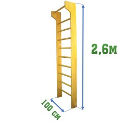 Стенка шведская, гимнастическая с выносом (массив 135 мм) 2,6х1,0 м JAGUAR-SPORT SG в разобранном виде