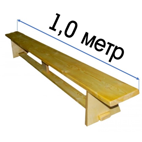 Скамья гимнастическая 1,0 м на деревянных ножках