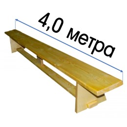 Скамья гимнастическая 1-4 м на деревянных ножках