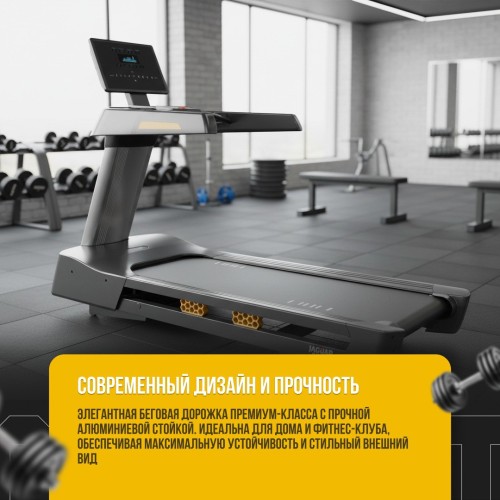Беговая дорожка (LED) JAGUAR-SPORT JS-X600A (Чёрный цвет)