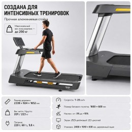 Беговая дорожка (LED) JAGUAR-SPORT JS-X600A (Чёрный цвет)