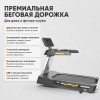 Беговая дорожка (LED) JAGUAR-SPORT JS-X600A (Чёрный цвет)