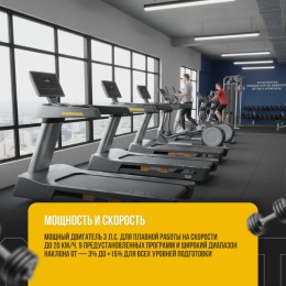 Беговая дорожка (LED) JAGUAR-SPORT JS-X600A (Чёрный цвет)