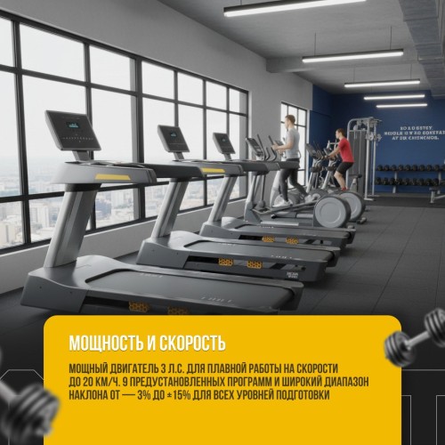 Беговая дорожка (LED) JAGUAR-SPORT JS-X600A (Чёрный цвет)