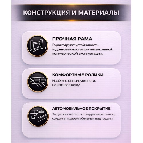 Гиперэкстензия наклонная JAGUAR-SPORT JS-FF-45 (Чёрный цвет)