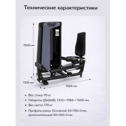 Икроножные / Голень сидя JAGUAR-SPORT JS-FH-93 (Чёрный цвет), Стек 70 кг