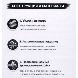 Силовая рама JAGUAR-SPORT JS-FF-48