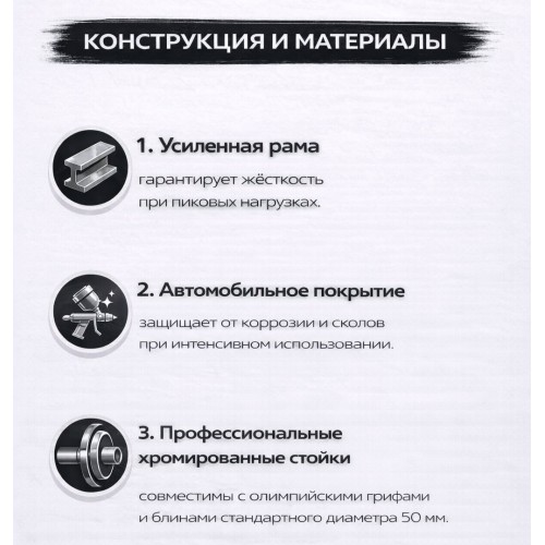 Силовая рама JAGUAR-SPORT JS-FF-48