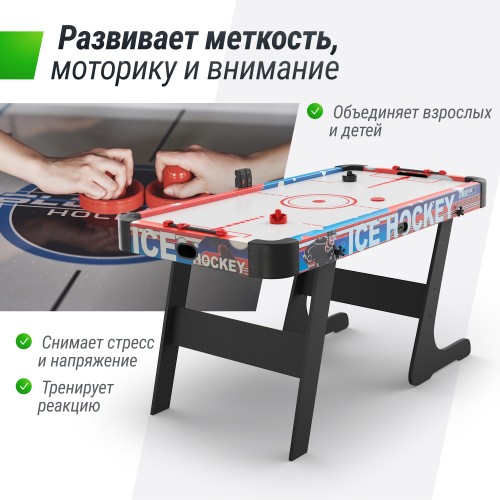Игровой стол складной UNIX Line Аэрохоккей (155х76 cм) / 4.8 фута