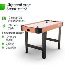 Игровой стол UNIX Line Аэрохоккей (125х65 cм) / 3.7 фута