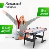 Игровой стол складной UNIX Line Аэрохоккей (155х76 cм) / 4.8 фута