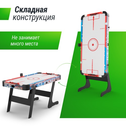 Игровой стол складной UNIX Line Аэрохоккей (155х76 cм) / 4.8 фута
