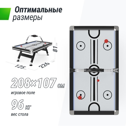 Игровой стол UNIX Line Аэрохоккей (226х125 cм) Black&White