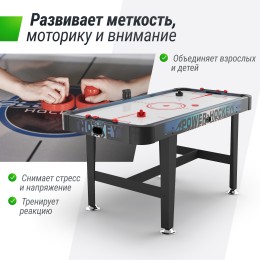 Игровой стол UNIX Line Аэрохоккей (155х76 cм) / 4.8 фута