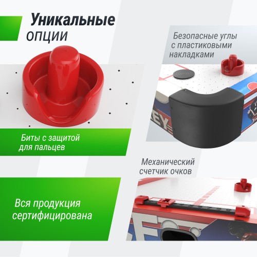 Игровой стол складной UNIX Line Аэрохоккей (155х76 cм) / 4.8 фута