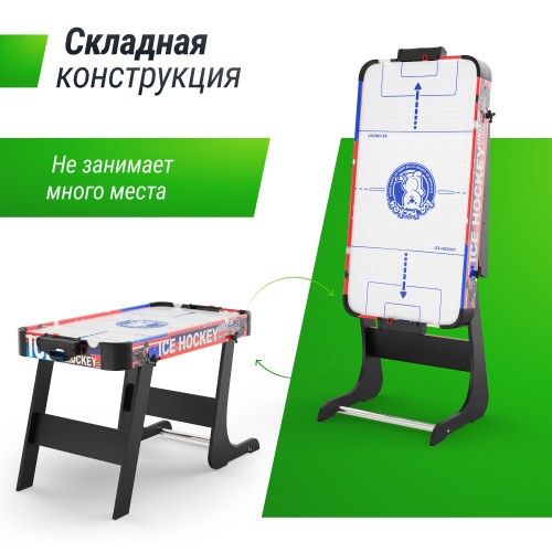 Игровой стол складной UNIX Line Мини Аэрохоккей (101х50 cм) / 3.05 фута