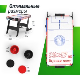 Игровой стол складной UNIX Line Мини Аэрохоккей (101х50 cм) / 3.05 фута