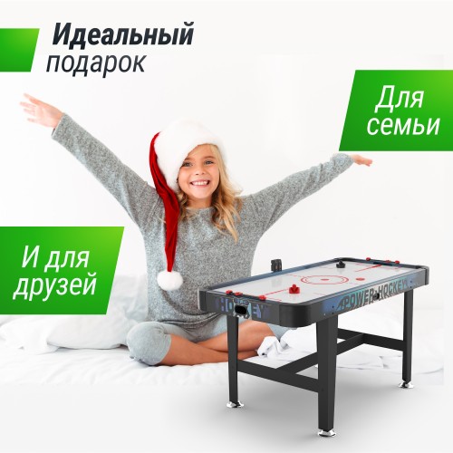 Игровой стол UNIX Line Аэрохоккей (155х76 cм) / 4.8 фута