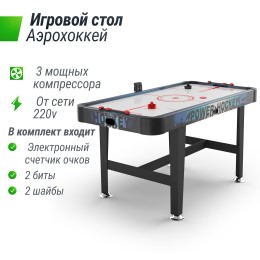 Игровой стол UNIX Line Аэрохоккей (155х76 cм) / 4.8 фута