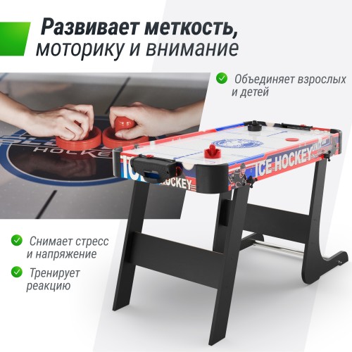 Игровой стол складной UNIX Line Мини Аэрохоккей (101х50 cм) / 3.05 фута